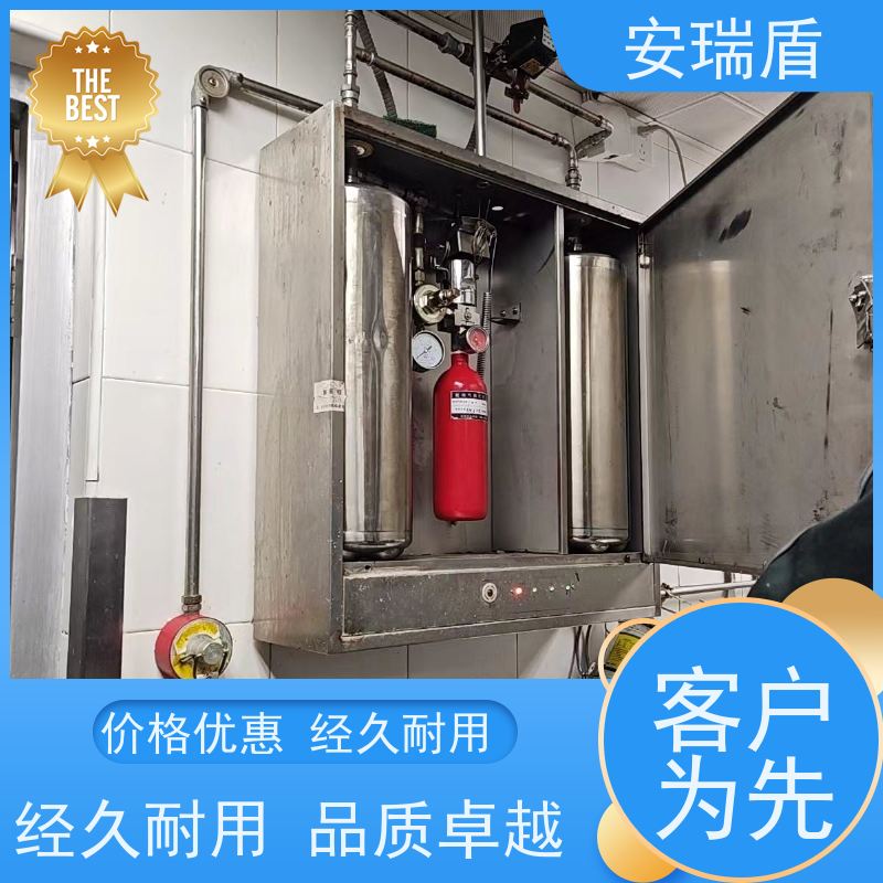 厨瑞盾安厨房自动灭火装置维保 启动灵活 安装方便