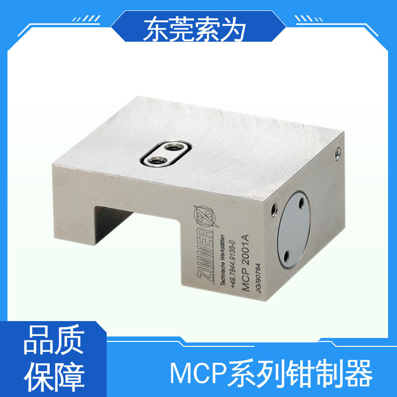 代理商供应 NBK钳制器 MCP系列固定器 MCP-1503-MW 现货直供
