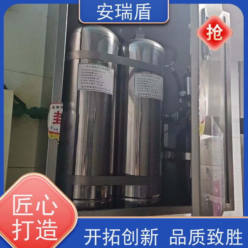 厨瑞盾安灶台自动灭火装置 启动灵活 安装不占厨房面积