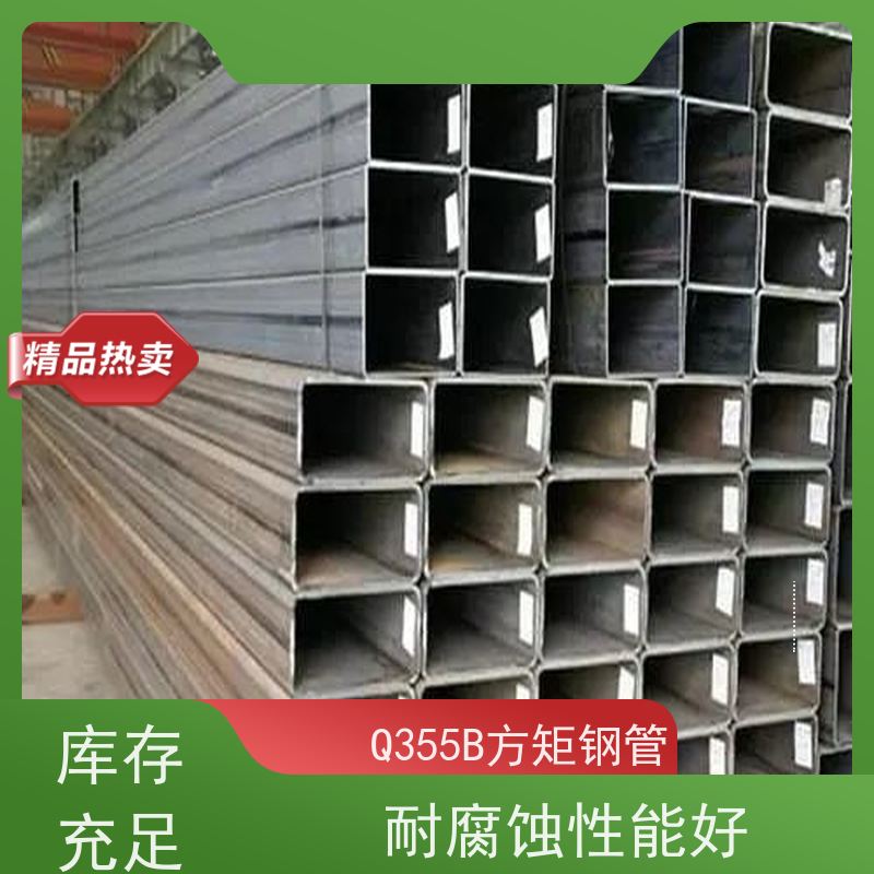 镇 江 焊接结构件用方矩钢管 输送管道 耐腐蚀 诚信经营 质量可信