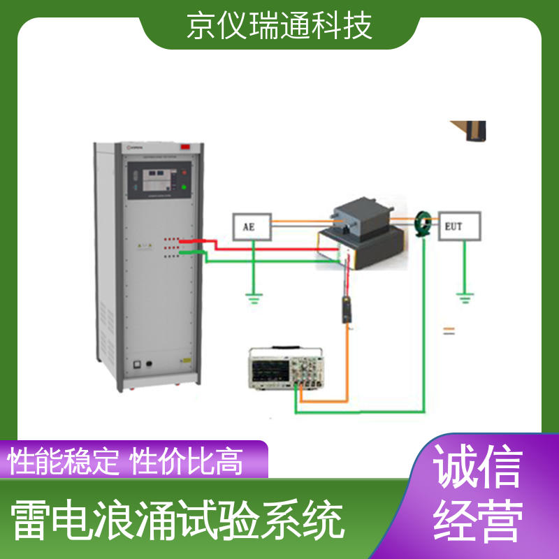 EMPEAK 间接雷电测试系统 HM-20KV冲击电压试验仪 精准度高