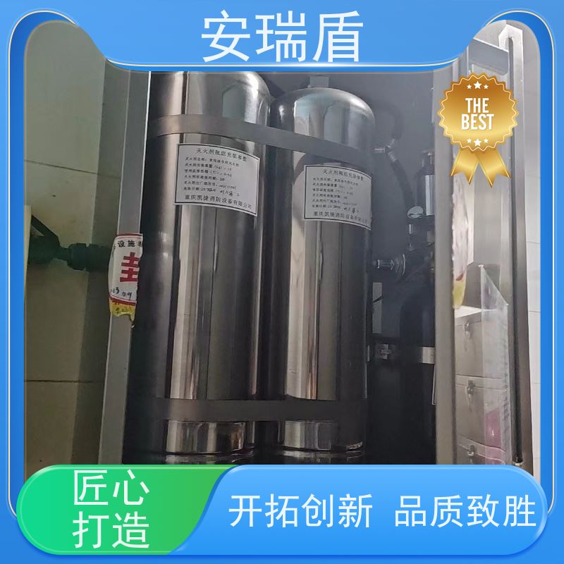 厨瑞盾安排烟罩自动灭火系统 易于保存 包消防认证验收厂家