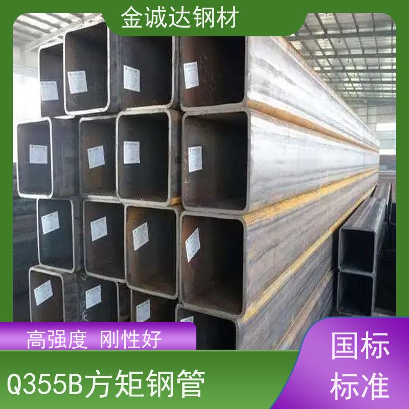 九 江 电站设备用方矩钢管 输送管道 耐腐蚀 全国供应 支持定制