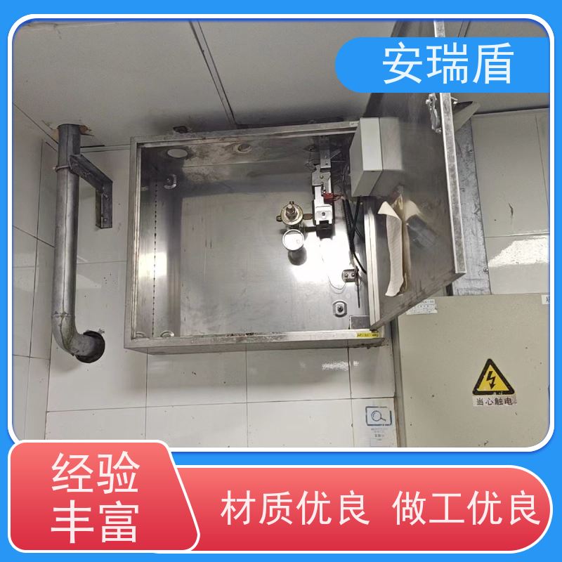 厨瑞盾安灶台喷淋系统 自动识别探测温度 操作方便
