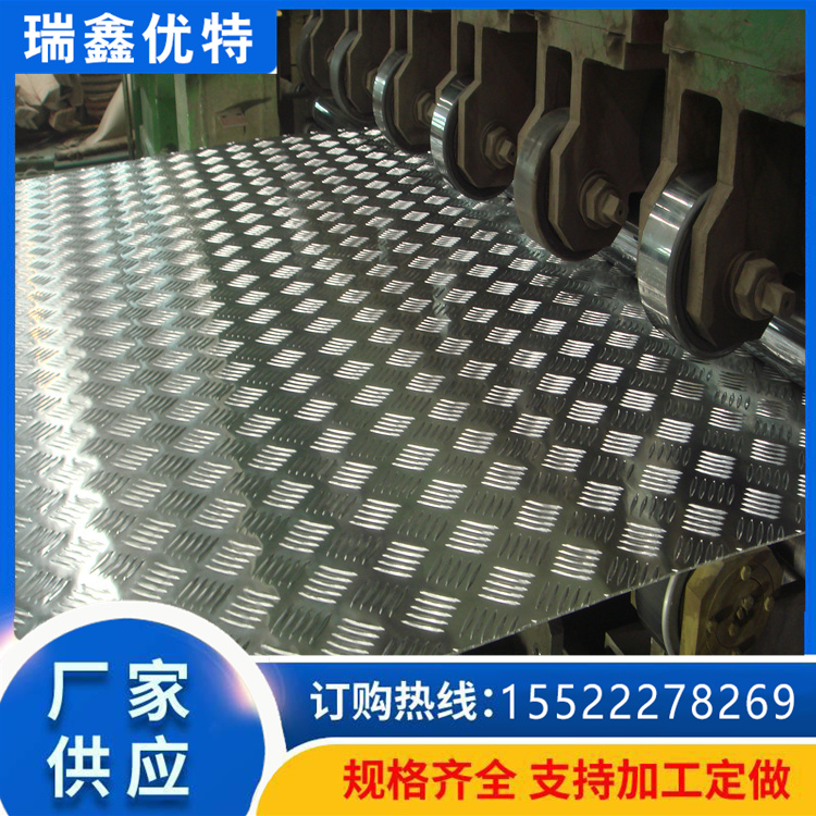 1060纯铝皮 3003压花铝板铝卷 管道外壳保温材料 按图纸定制 瑞鑫优特