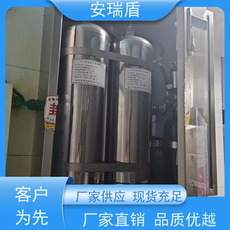 厨瑞盾安灶台自动灭火 可移动 使用方便绝缘性能好