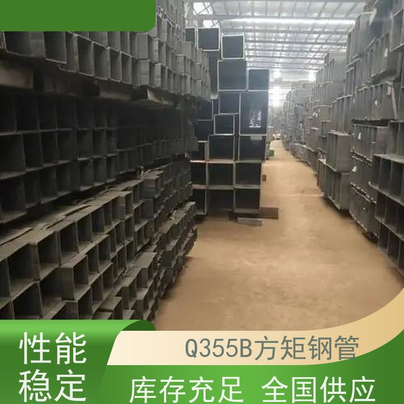 德 州 电站设备用方矩钢管 外径16-820mm 机械加工 全国供应 支持定制