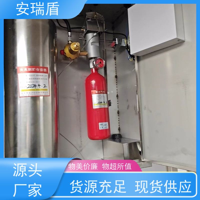 厨瑞盾安灶台自动灭火装置 效率高 安装不占厨房面积