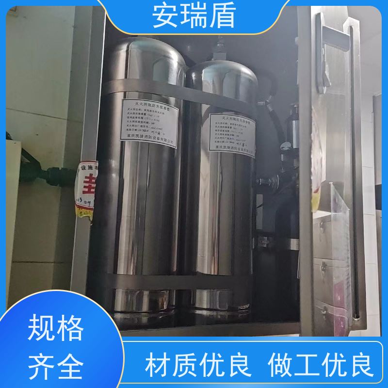 厨瑞盾安食堂自动灭火系统检测 绝缘性能好 灵活装置体积小