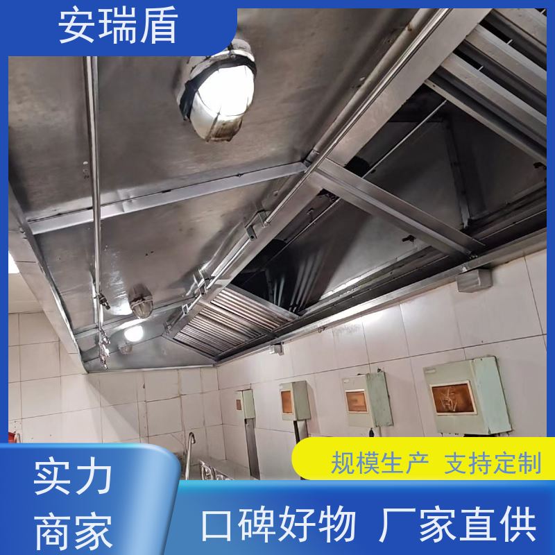 厨瑞盾安灶台灭火设备 轻便灵活 自动识别探测温度