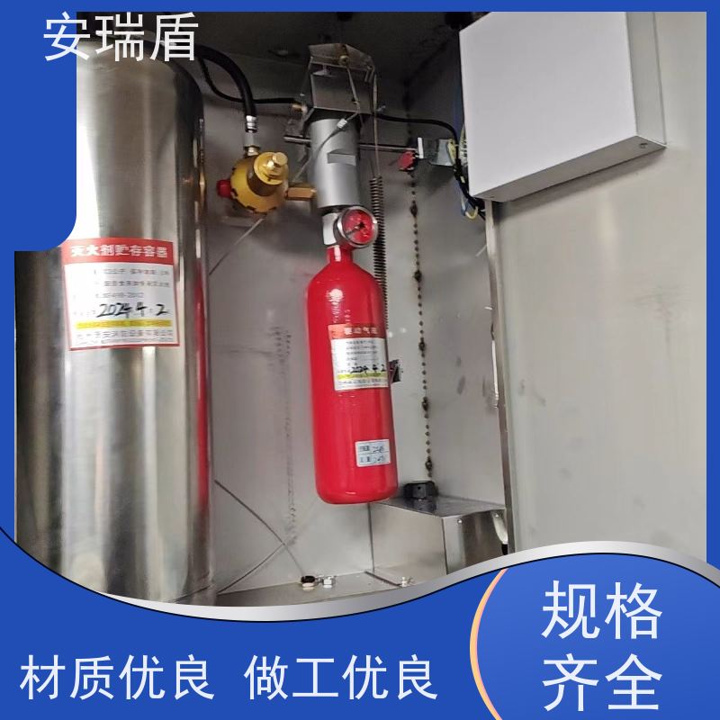 厨瑞盾安灶台喷淋系统 自动识别探测温度 安装方便