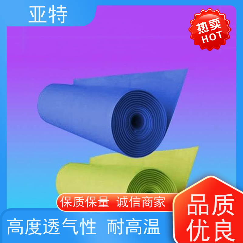 亚特 乳胶鞋材 吸收震动 吸水性好 不硬化 耐压缩疲劳