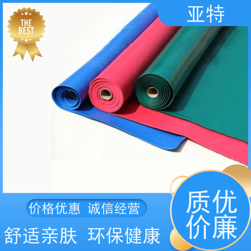 亚特 环保乳胶 清爽透气 软硬度适中 质地紧密 不易变形