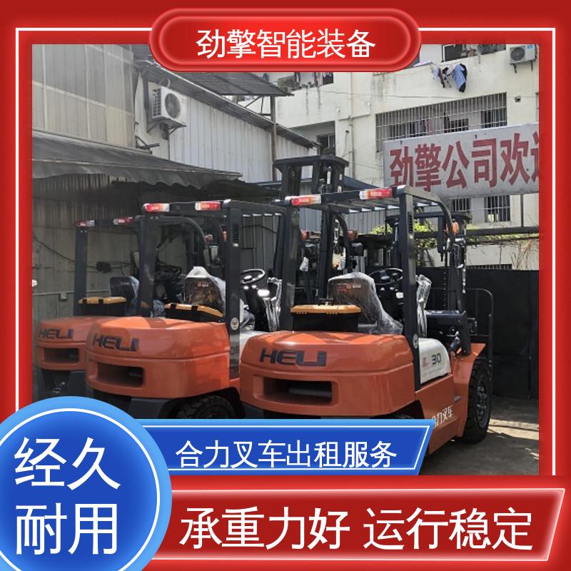 合力 3.8T 叉车代理商 手柄灵活 易于操控 环保材质