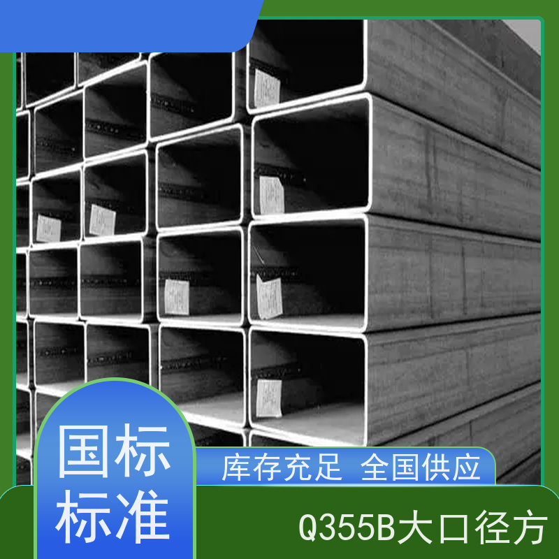泰 安 锅炉建造用方矩管 输送管道 耐腐蚀 质量好 支持定制