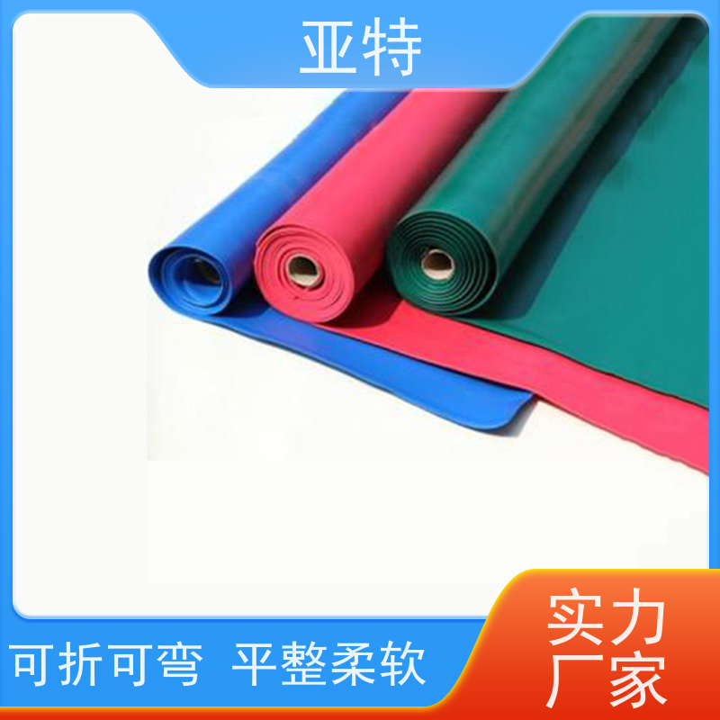 亚特 鞋材海绵 承载性好 防震防噪音 环保 吸汗 防潮