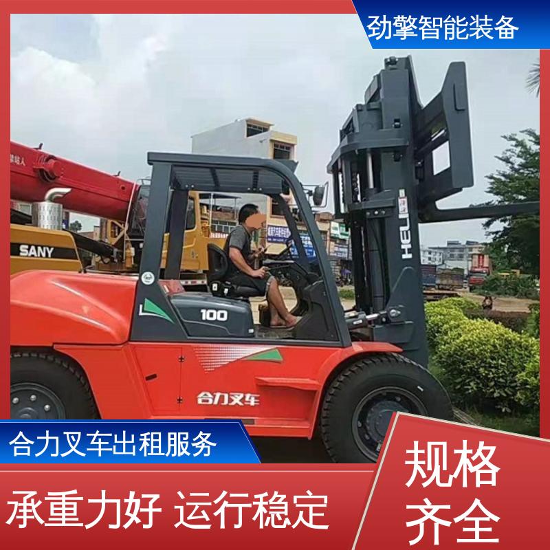 合力 3T 柴油叉车租赁 适用于码头货物装卸 环保材质