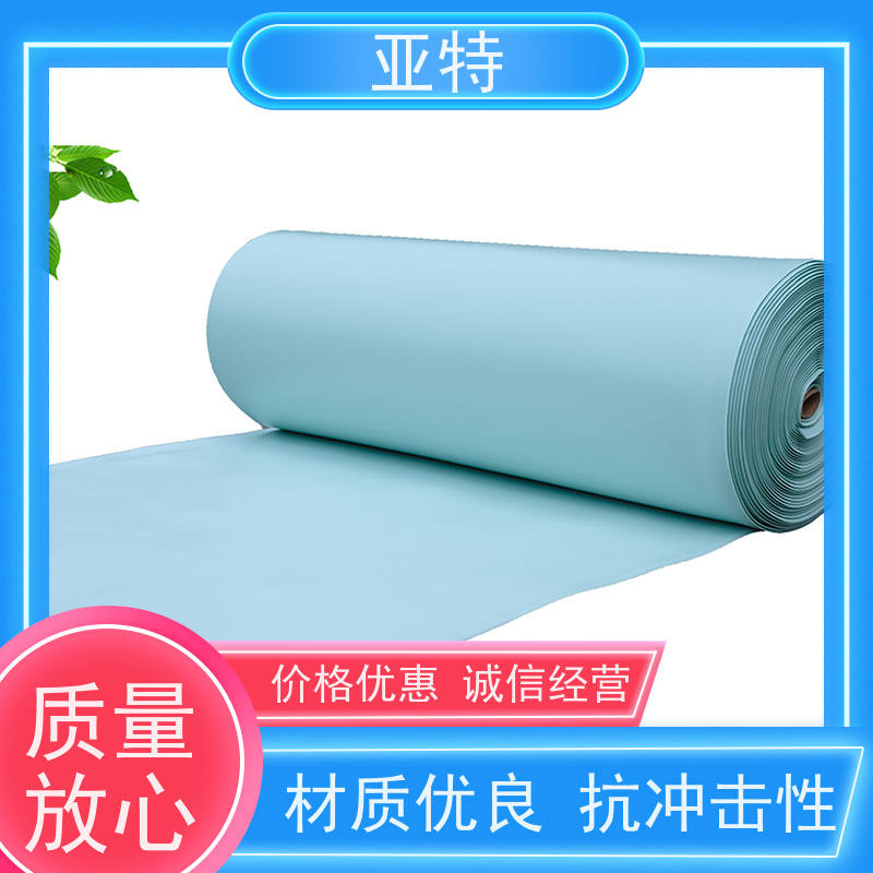 亚特 鞋材乳胶海绵 弹性高 防螨抑菌 缓解冲击力 防霉