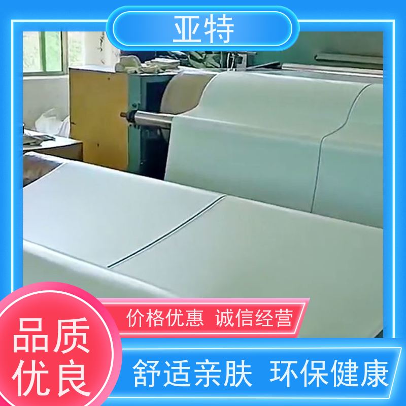 亚特 乳胶海绵 弹性高 防螨抑菌 手感细腻 无异味