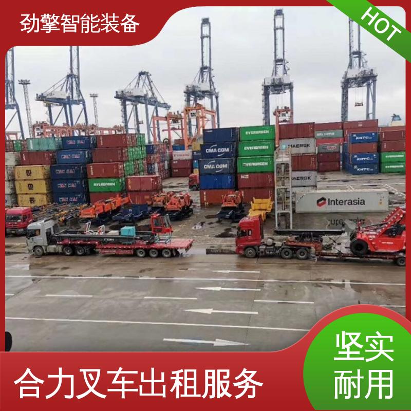 合力 3.5T 手动叉车租赁 手柄灵活 易于操控 操作简单