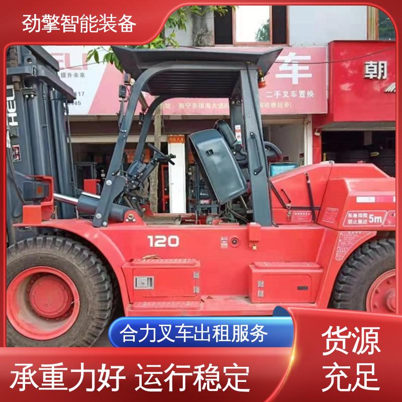 合力 3T 6米叉车出租 托盘货物进行装卸 机动性强