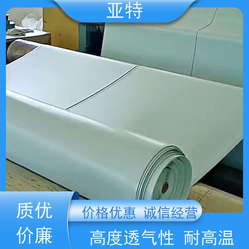 亚特 乳胶 清爽透气 软硬度适中 质地紧密 不易变形