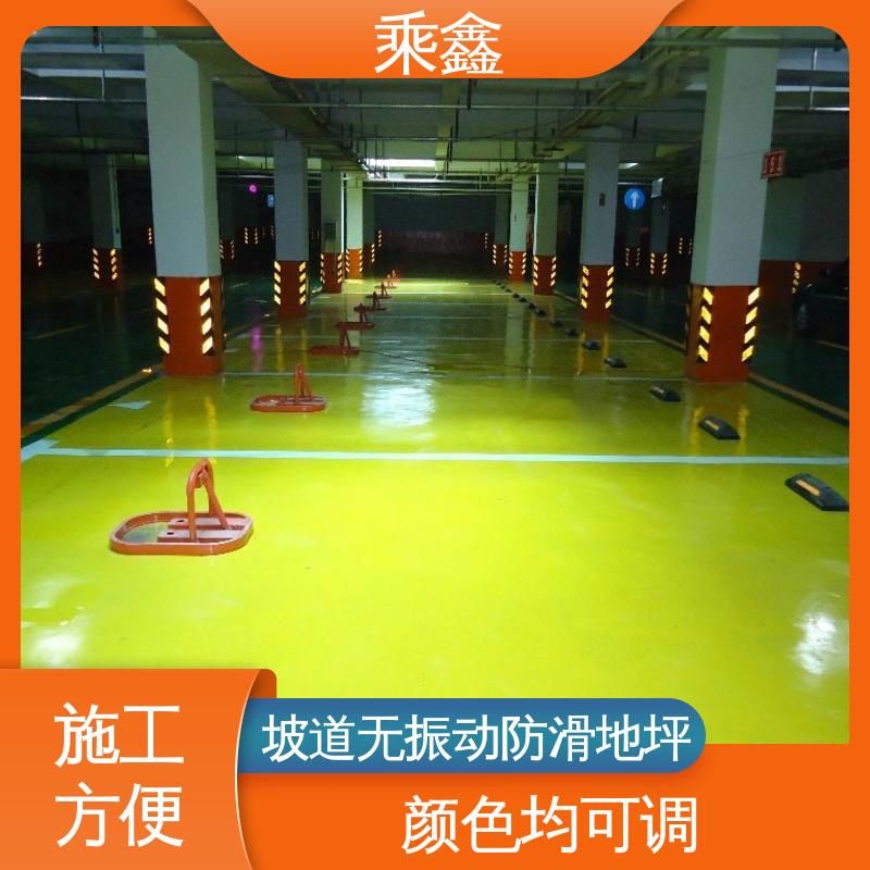 乘鑫 哑光型 停车场地坪漆 耐磨抗压 附着力强 物流配送 发货快