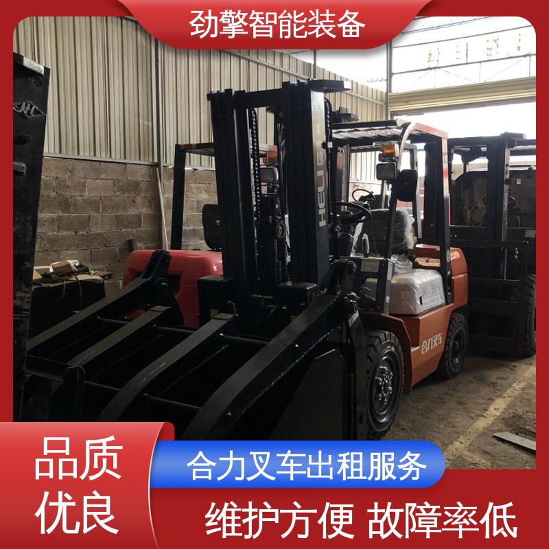 合力 1.5T 抱夹叉车出租 仓库用 减震效果好 外型美观