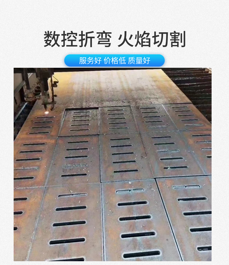 15CrMo钢板厂家 全国可售，发货及时 激光切割零售