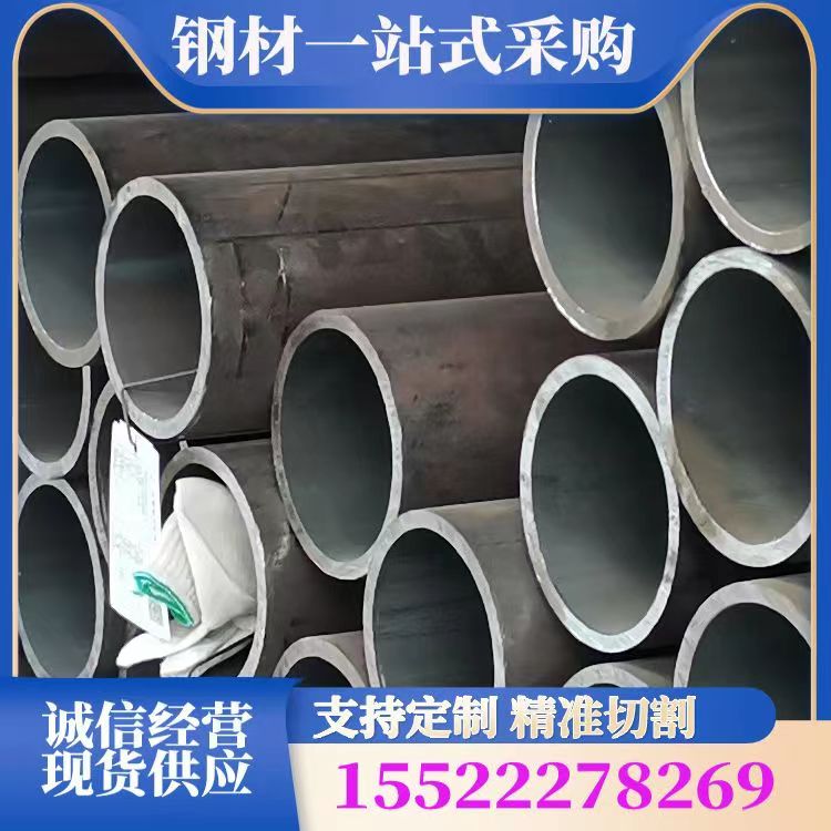 15CrMo钢管 1Cr5Mo无缝钢管 20CrMnTi无缝管 库存充足 发货及时