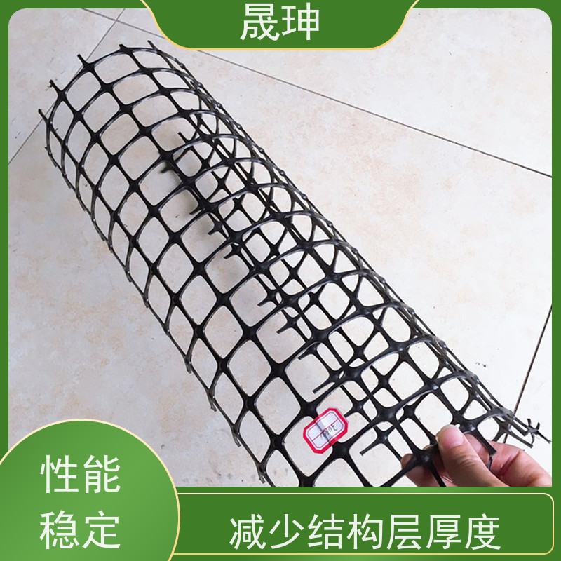 晟珅 双向塑料拉伸土工格栅 路面加筋增强土坡用 货源充足