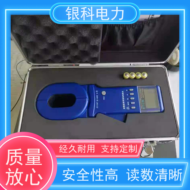 银科电力 接地电阻表 输出稳定 显示直观 电气性能好