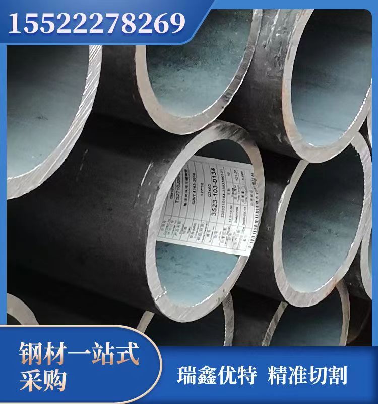 20#厚壁无缝管切割 20号无缝钢管切割 钢管零售