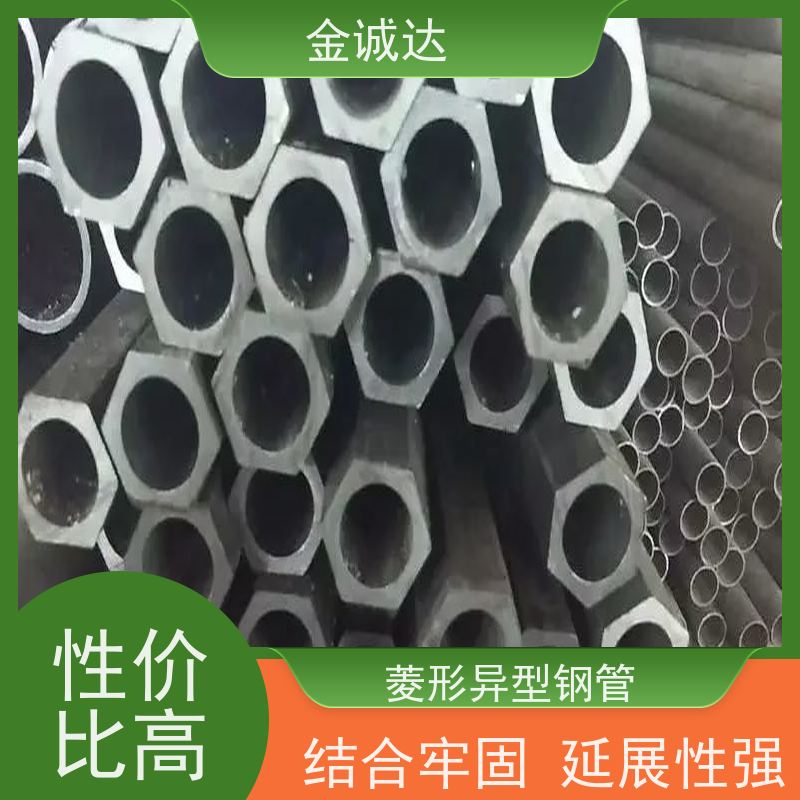 通 辽 异型方管 焊管 45#异型管材厂家 各种形状 六角管 使用性可靠
