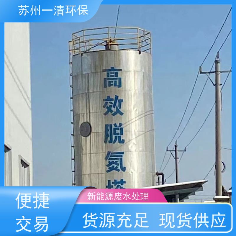 苏 州一清 脱氮技术 占地小 库存充足 全自动 用于酸洗行业