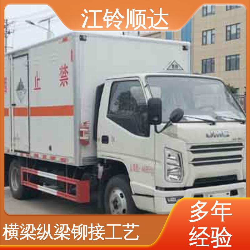 江铃顺达 1.5吨 九类危险品专用车 面漆高温烤漆 密封性好