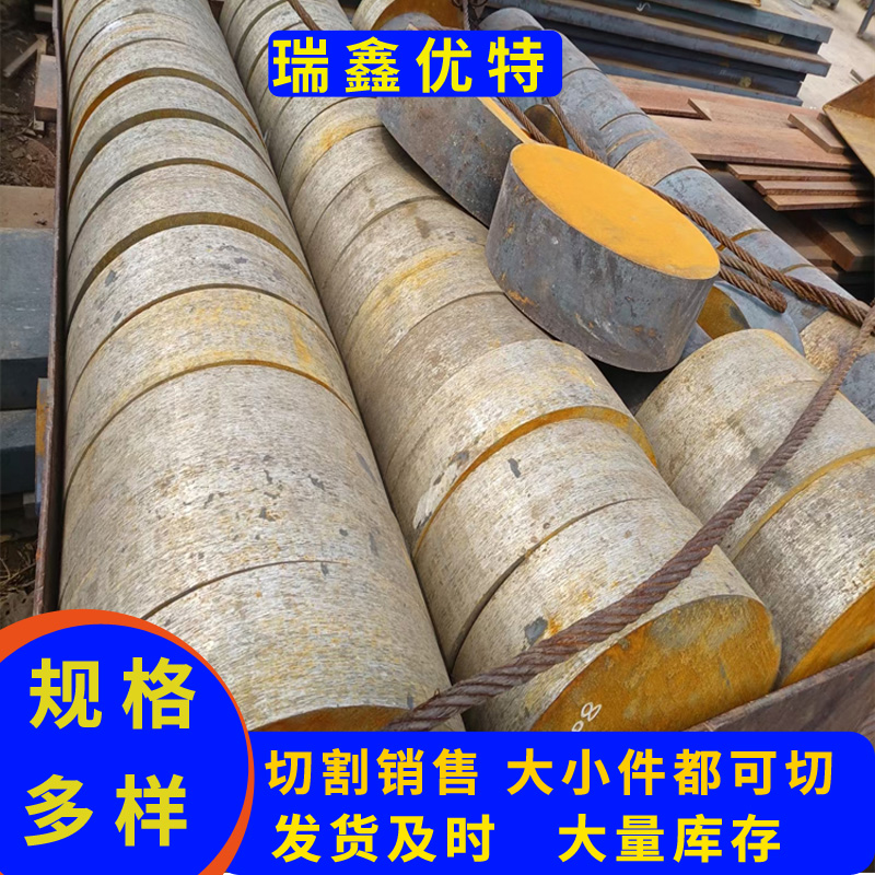 27SiMn钢棒 10#圆钢 GCr18Mo锻圆 品种多规格全发货快 船舶结构用