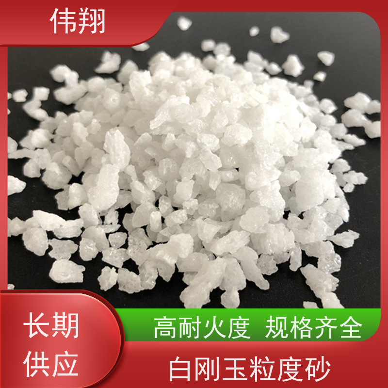 伟翔 白刚玉耐火涂料 耐磨耐腐蚀 可以按需定制