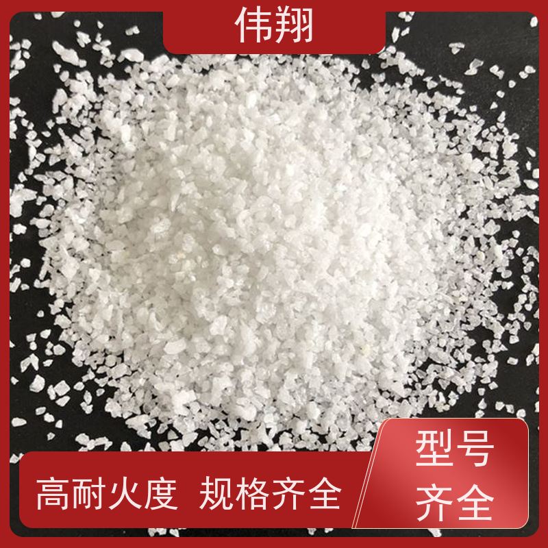 伟翔 白刚玉耐火度 陶瓷磨具喷砂除锈磨料 规格齐全