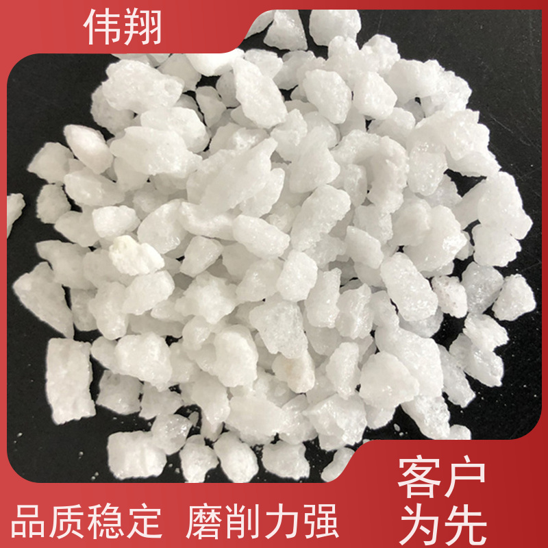 伟翔 白刚玉1-3mm 陶瓷磨具喷砂除锈磨料 使用范围广