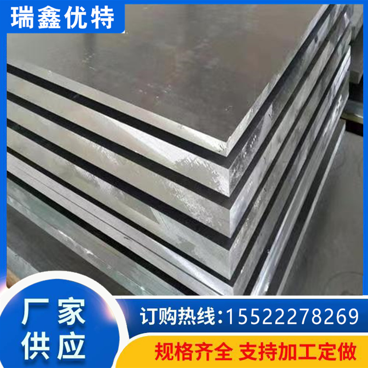 3003铝皮 铝带铝卷 冰箱冰柜内胆专用 可生产定制 厂家发货