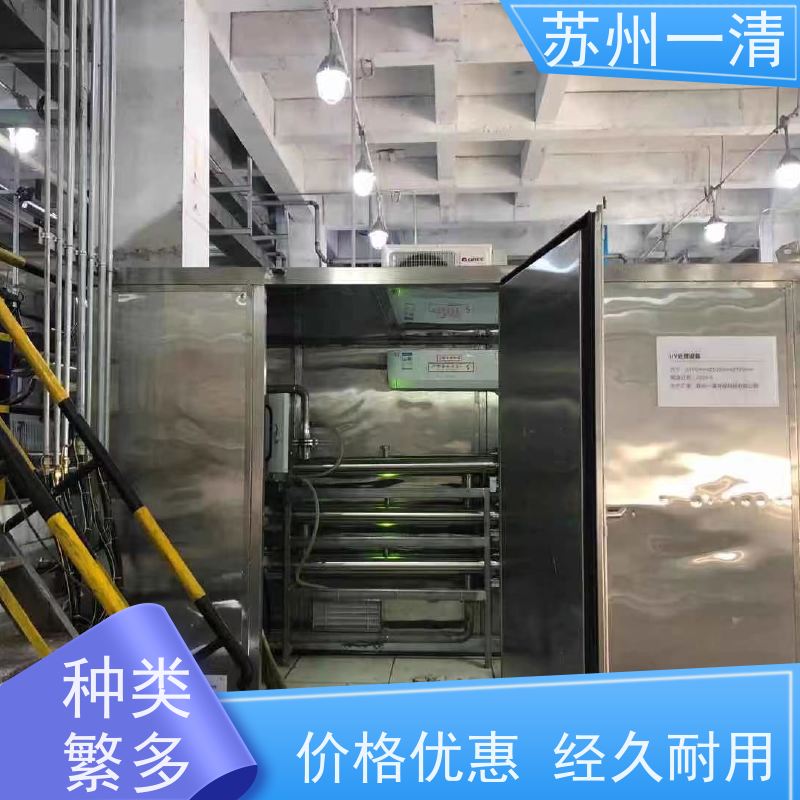苏 州一清 制药含氰废水处理 易于实现自动化控制 广泛的适用性