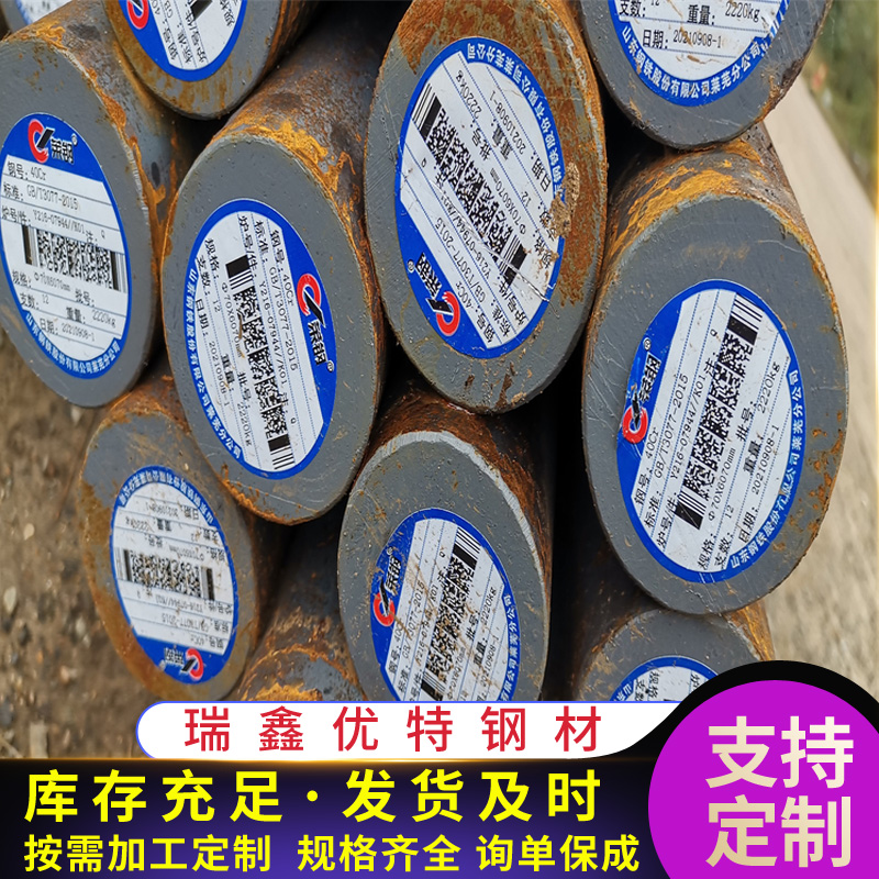 30CrMo圆钢 15crmo合金钢 光亮冷拔圆棒 淬透性好 加工切割零售