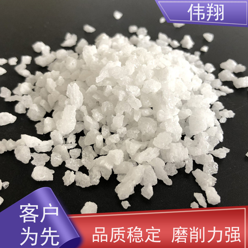 伟翔 白刚玉5-8mm 陶瓷磨具喷砂除锈磨料 长期供应