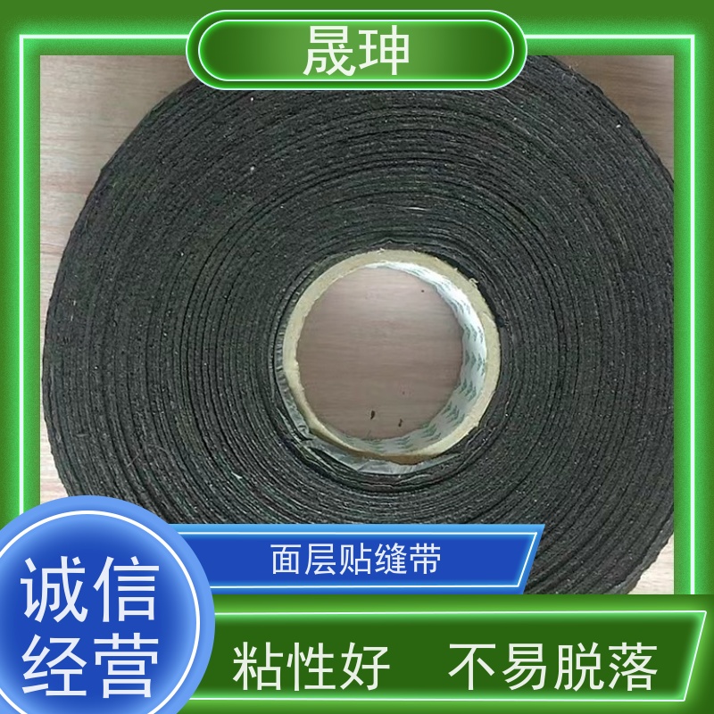 晟珅 自粘式路面贴缝带 粘性好 不易脱落 节约成本