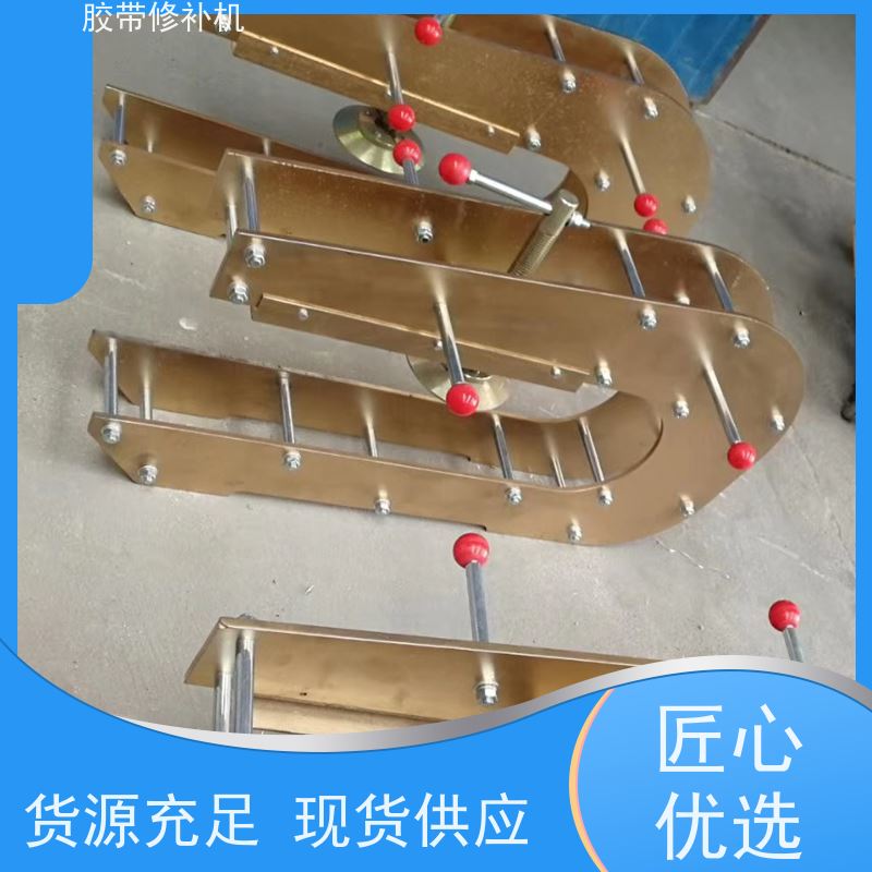 工业 XBD防爆 胶带撕裂修补机 270*750 多尺寸可做