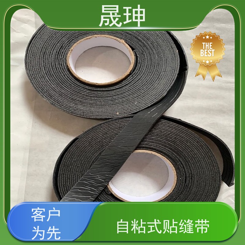 晟珅 双面粘 沥青水泥路面公路修补养护 节约成本