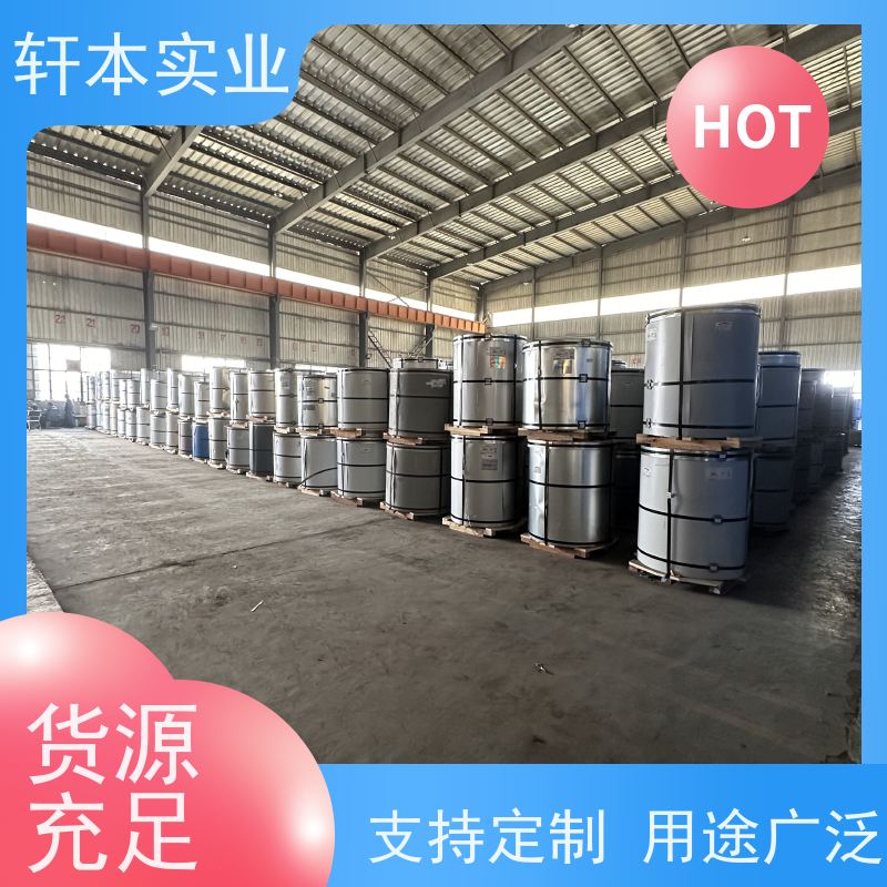 首钢 PVDF氟碳彩钢卷 耐候性强 防火防锈 使用寿命长