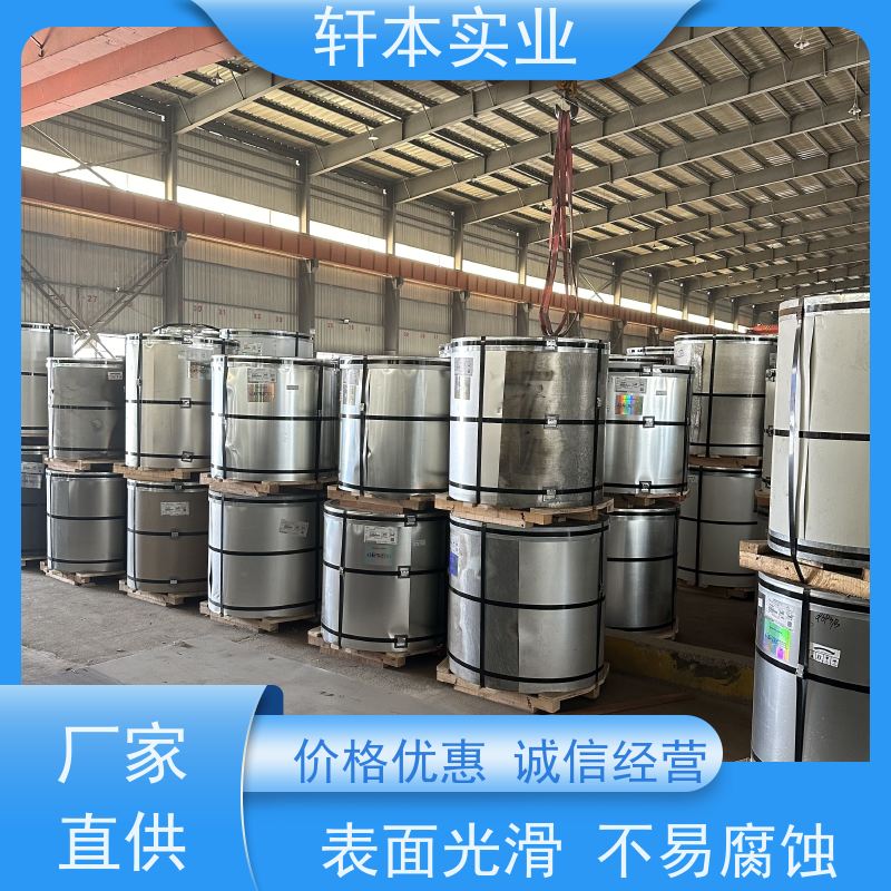 首钢 纳米油漆彩钢卷 耐候性强 防火防锈 刚性好 强度高