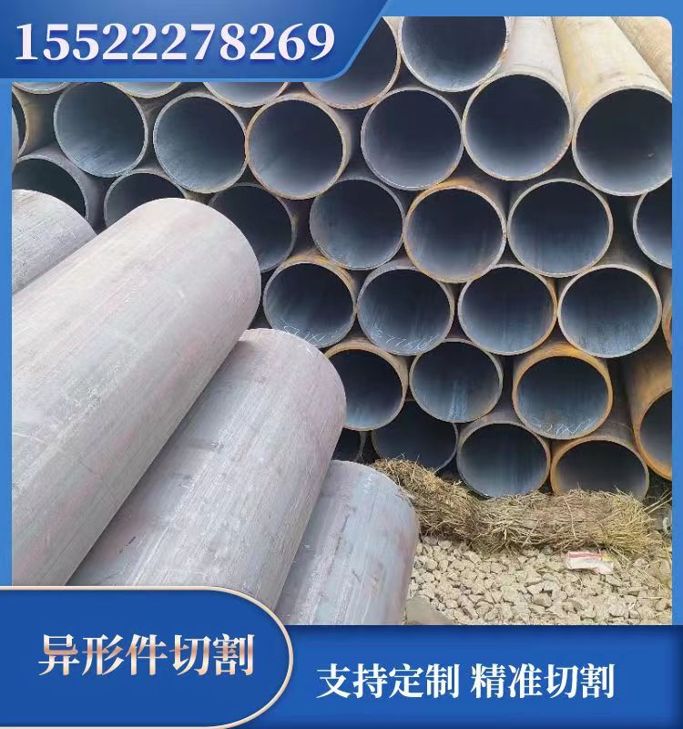 40Cr流体管 40cr无缝钢管 现货库存 精密切割 低价出售 厂家发货及时